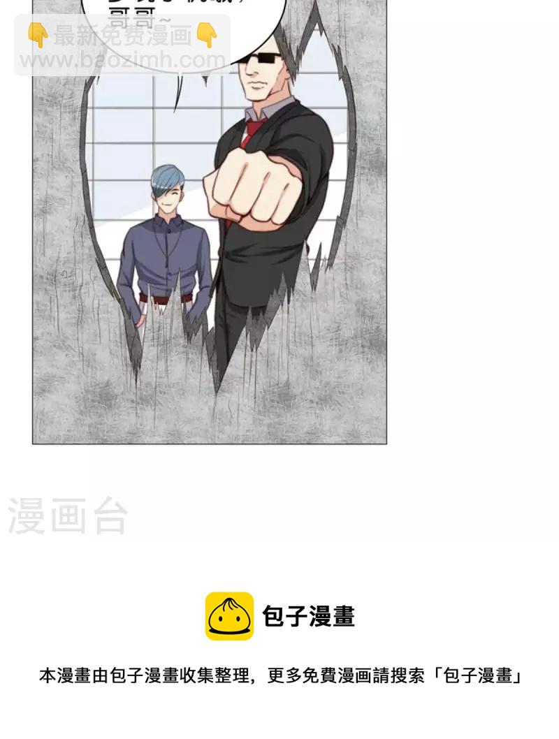 第71话 上厕所别玩手机！22
