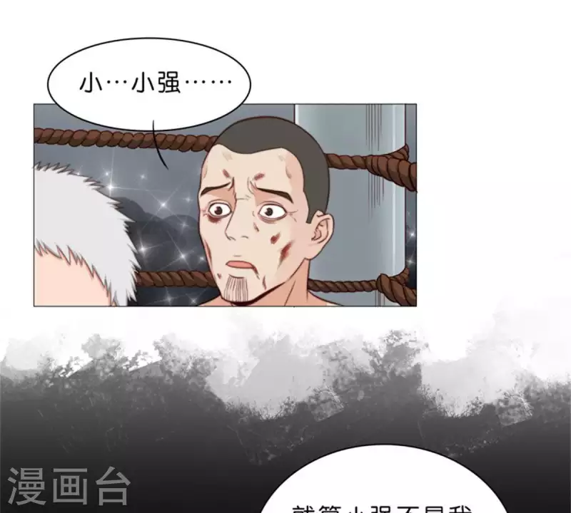 第72话 血浓于水，情浓于血！12