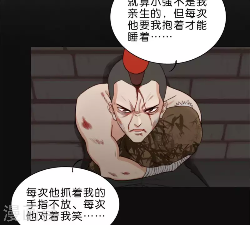 第72话 血浓于水，情浓于血！13