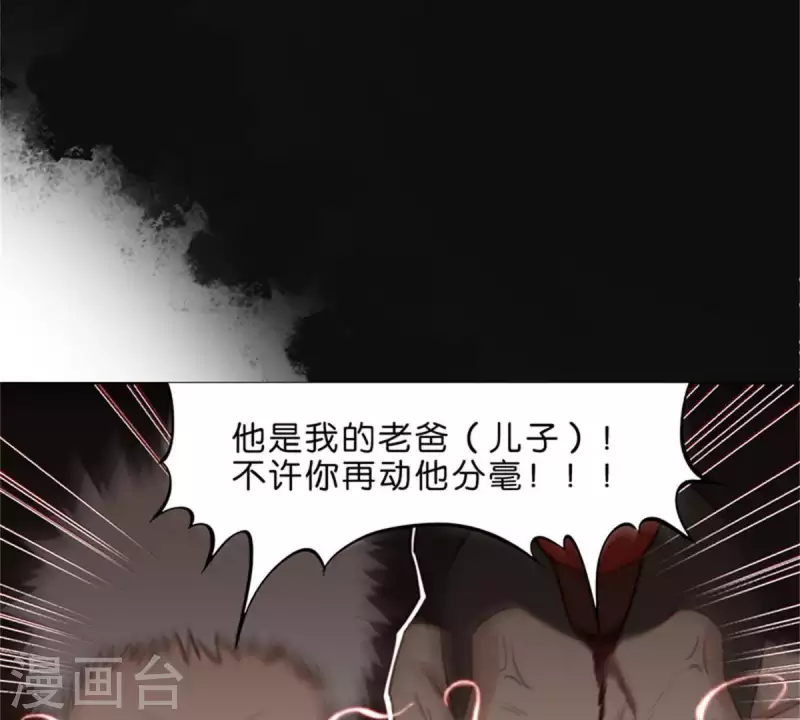 第72话 血浓于水，情浓于血！15