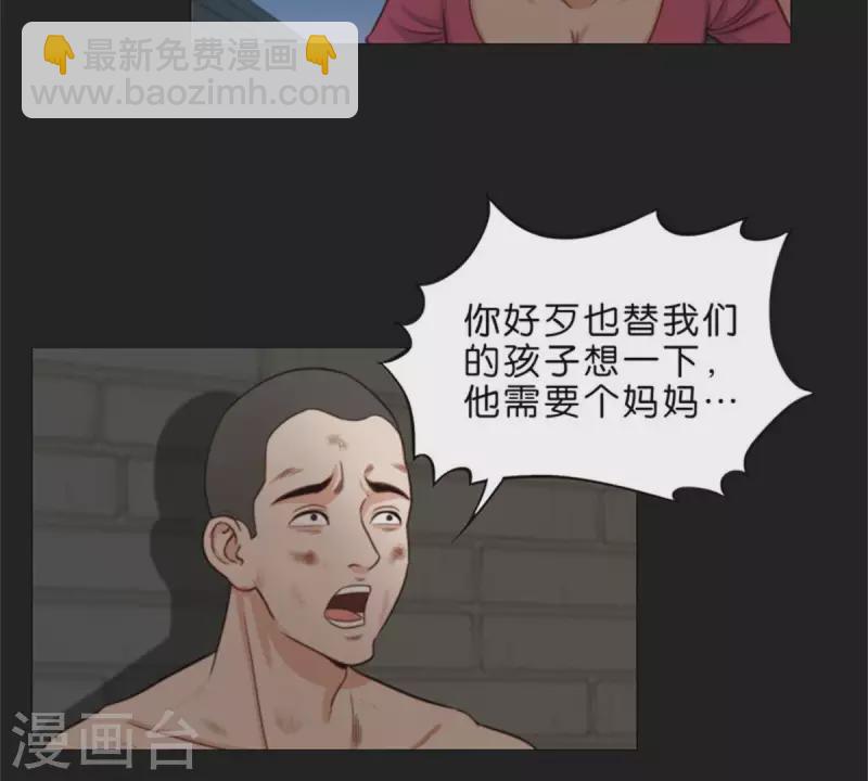 第72话 血浓于水，情浓于血！3