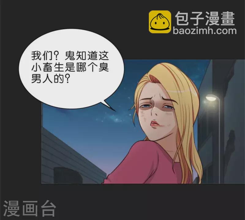 第72话 血浓于水，情浓于血！4