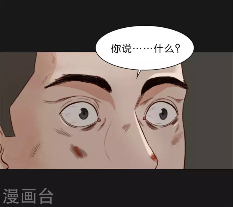 第72话 血浓于水，情浓于血！5