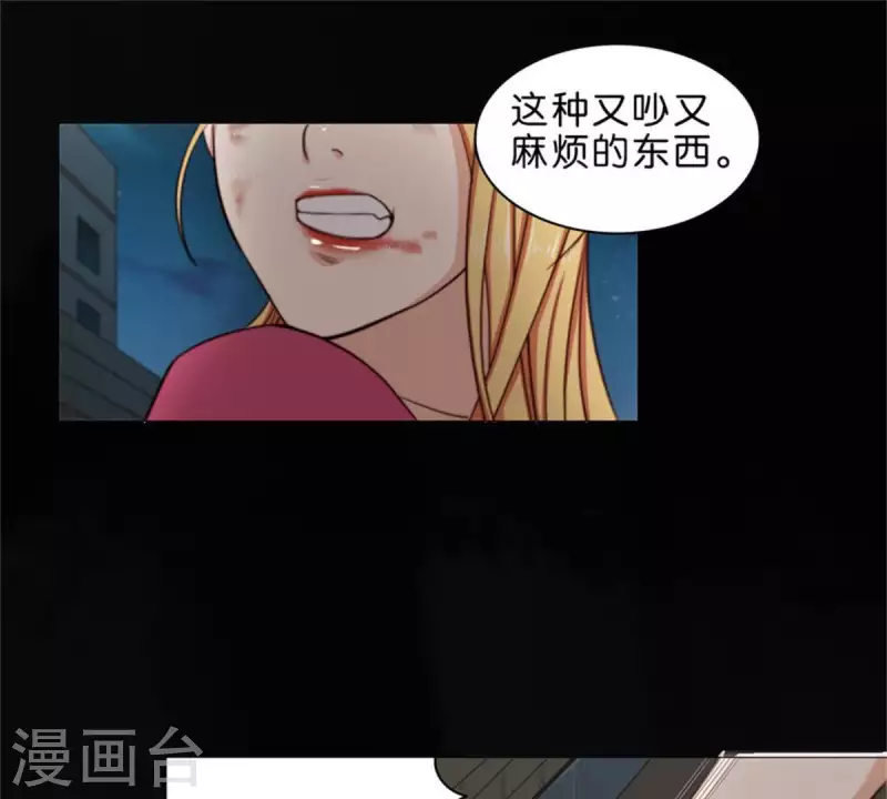 第72话 血浓于水，情浓于血！6