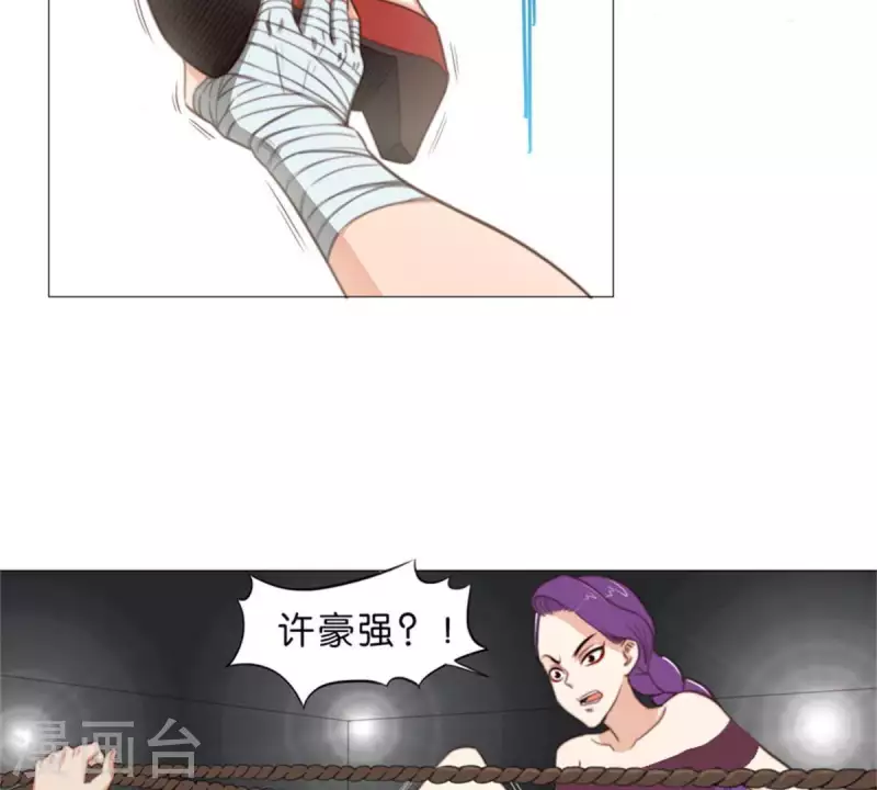 第72话 血浓于水，情浓于血！9
