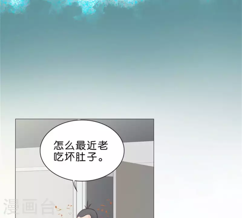 第73话 父与子！14