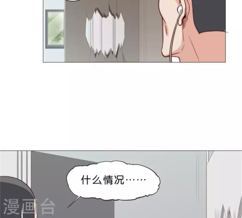 第73话 父与子！16