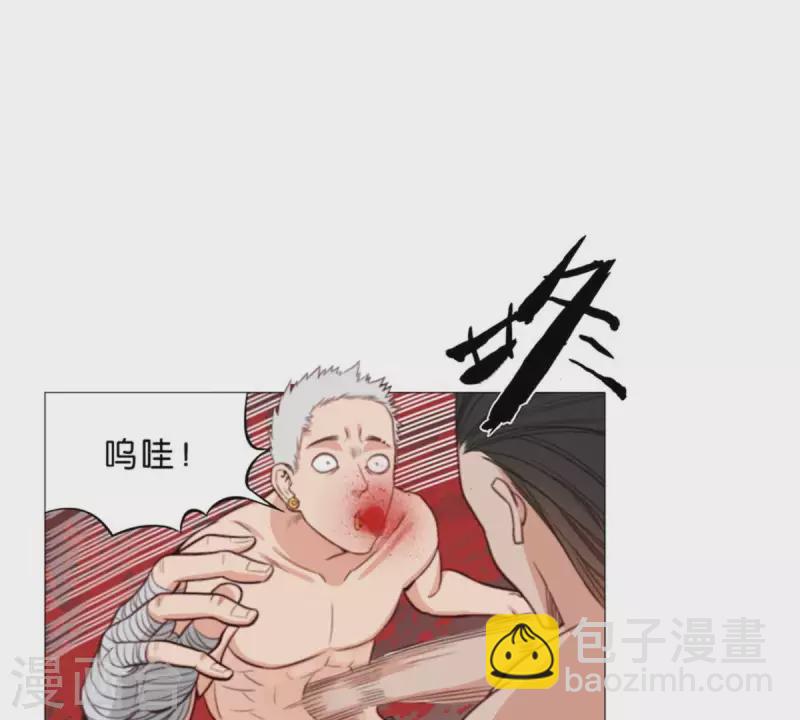 第73话 父与子！18