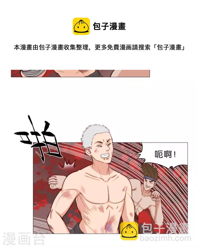 第73话 父与子！19