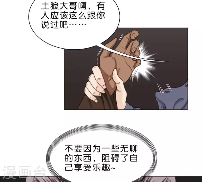 第73话 父与子！4