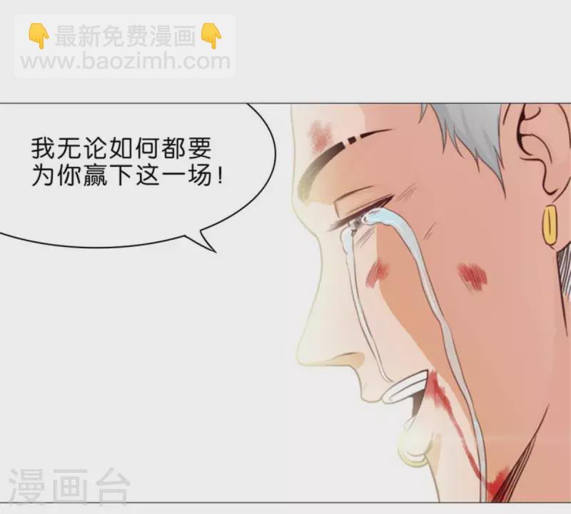 第74话 拳王再临！11
