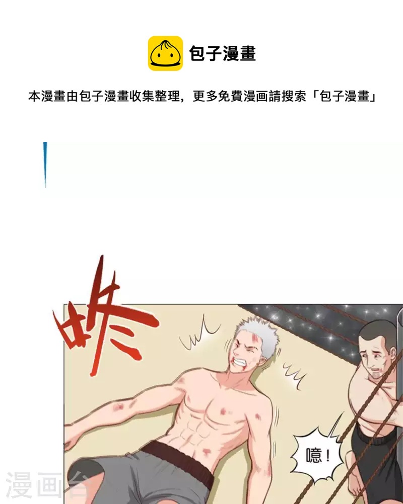 第74话 拳王再临！4