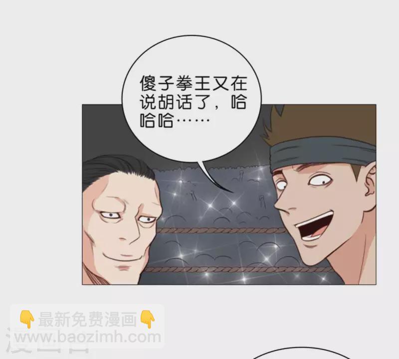 第74话 拳王再临！7