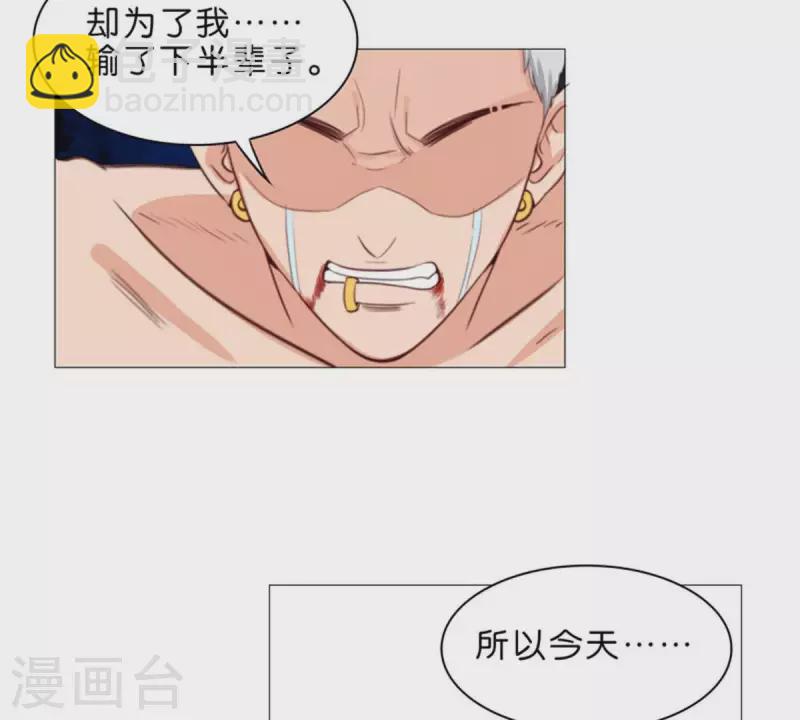 第74话 拳王再临！9
