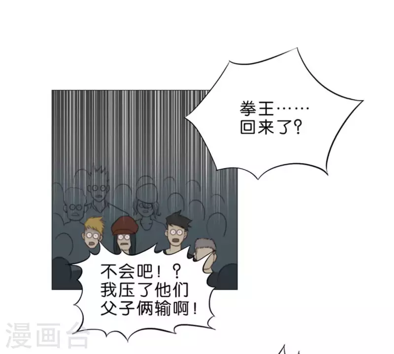 第75话 筹码！1