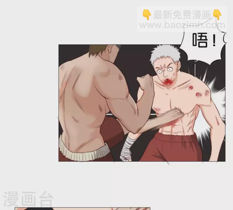 第75话 筹码！11