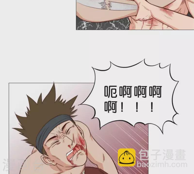 第75话 筹码！13
