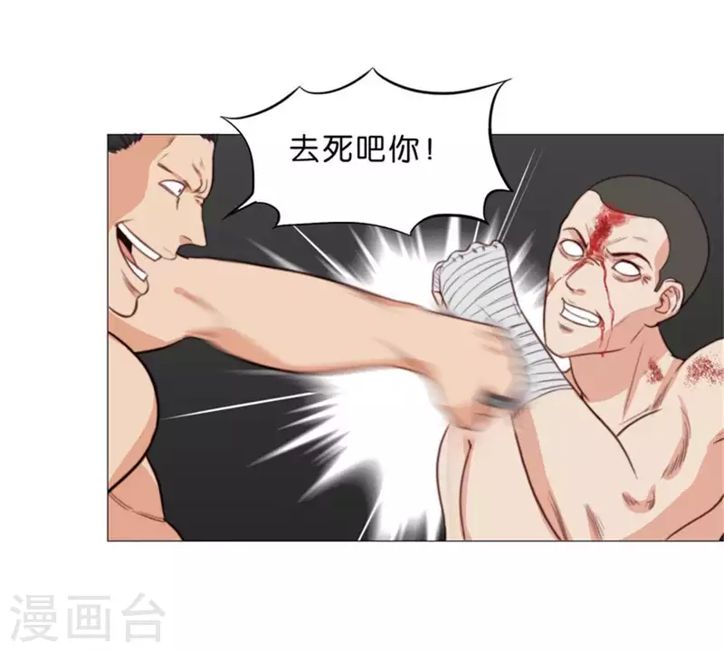 第75话 筹码！17