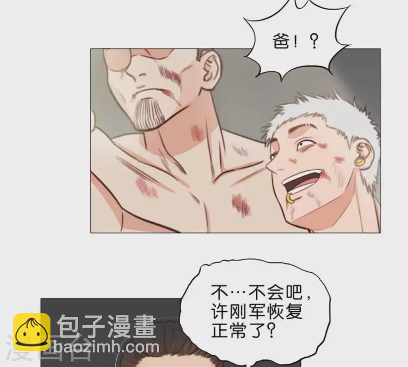 第75话 筹码！2