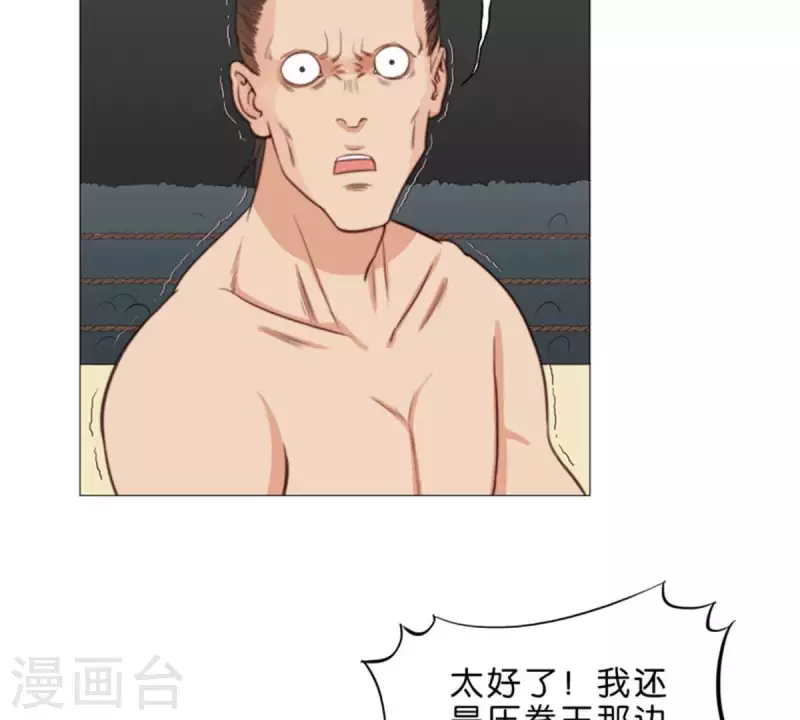 第75话 筹码！3