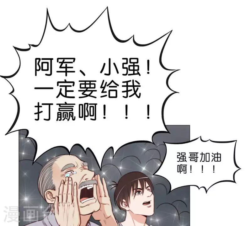 第75话 筹码！6