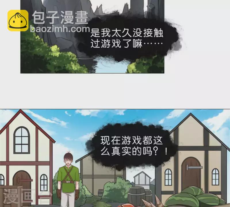 第78话 新鲜玩意儿一般都坑1