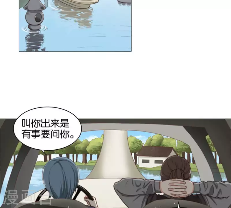 第80话 没有差船只有差船员1