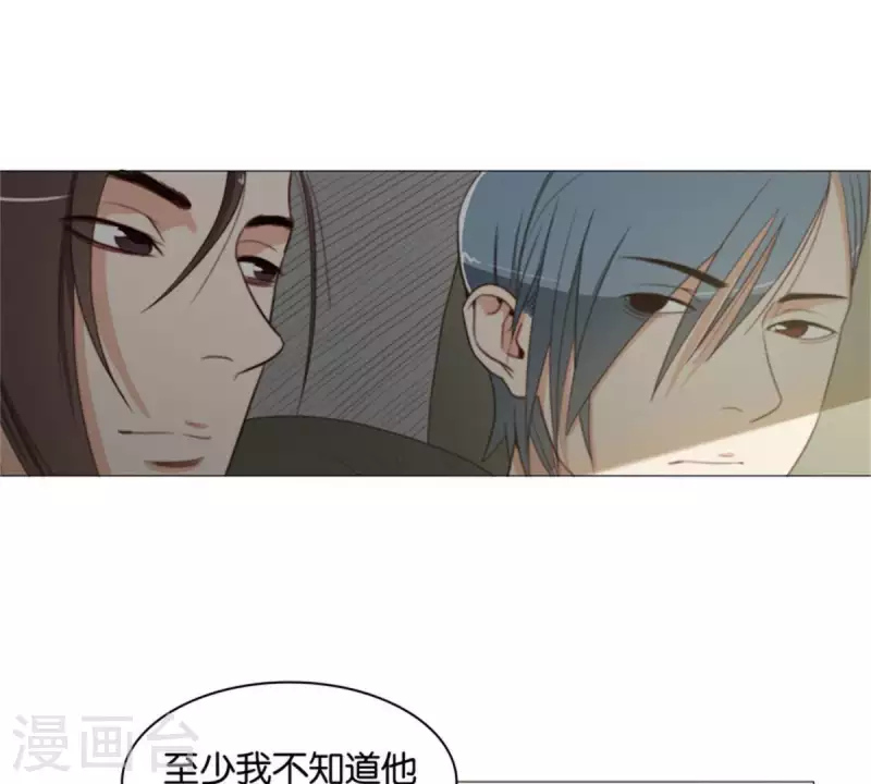 第80话 没有差船只有差船员7