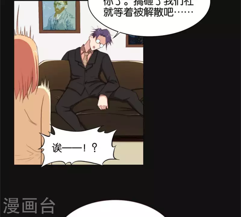 第81话 动物世界充满智慧10