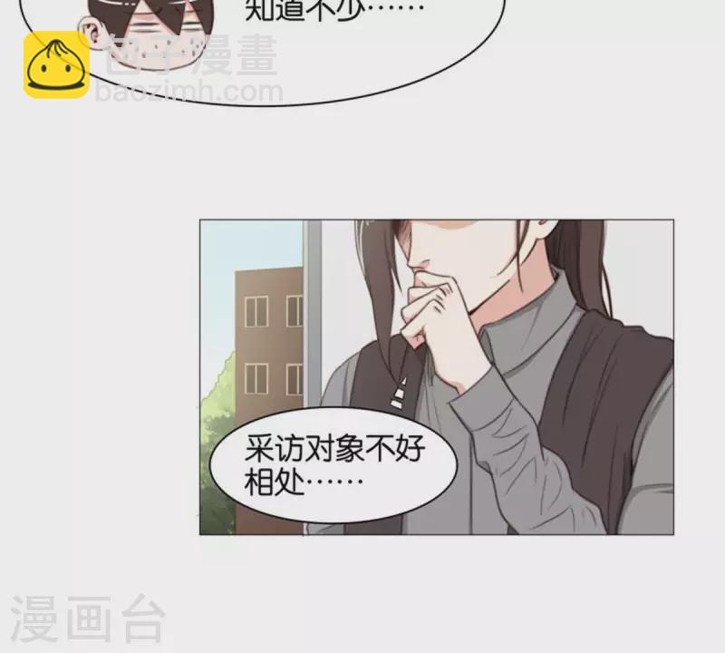 第81话 动物世界充满智慧14