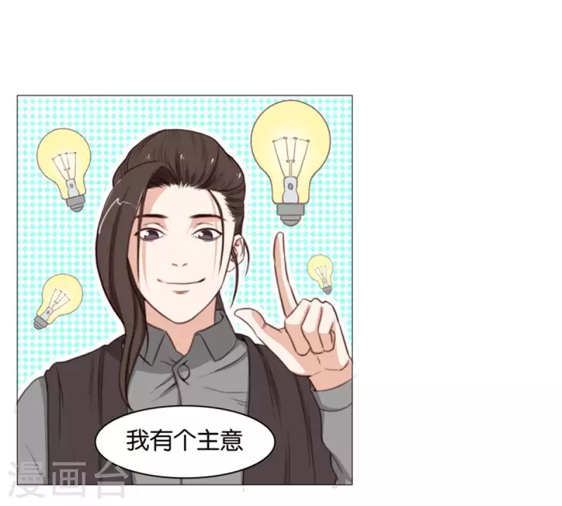第81话 动物世界充满智慧15