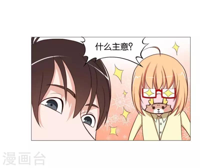 第81话 动物世界充满智慧16