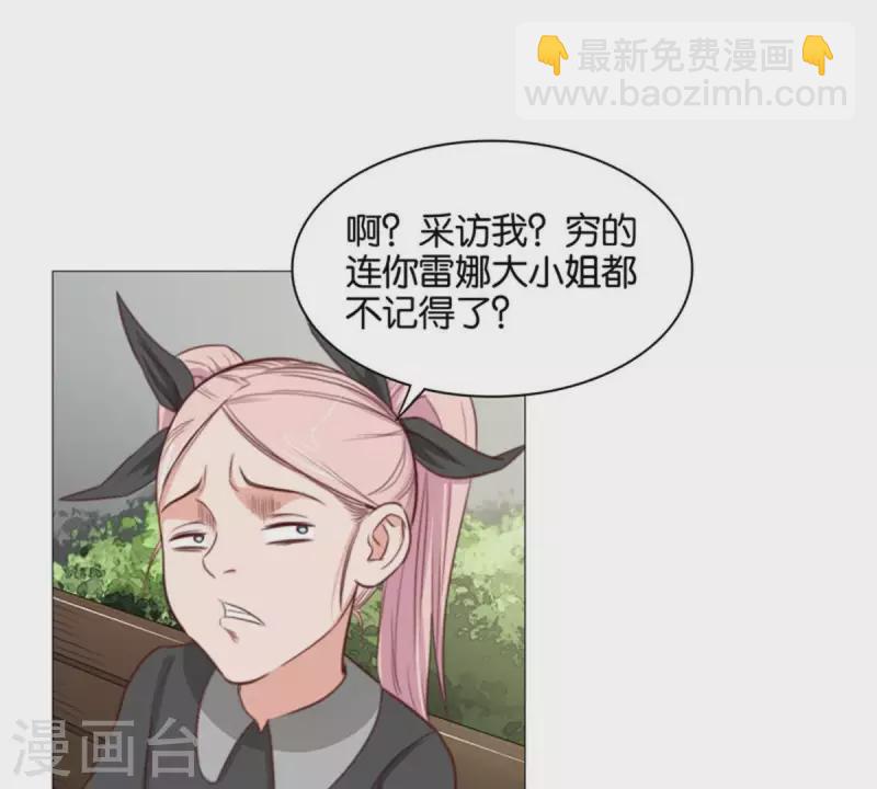 第81话 动物世界充满智慧17