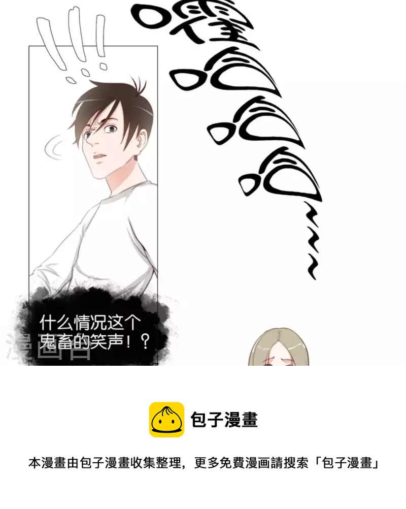 第81话 动物世界充满智慧20