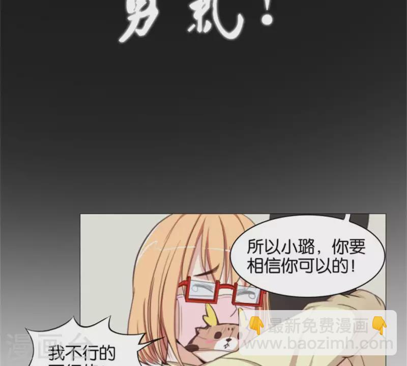 第81话 动物世界充满智慧3