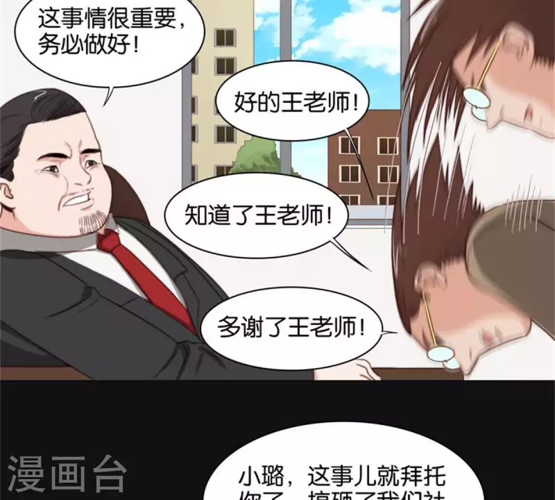 第81话 动物世界充满智慧9