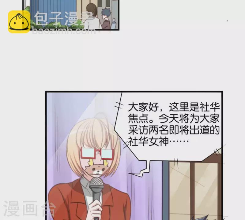 第82话 直播事故10