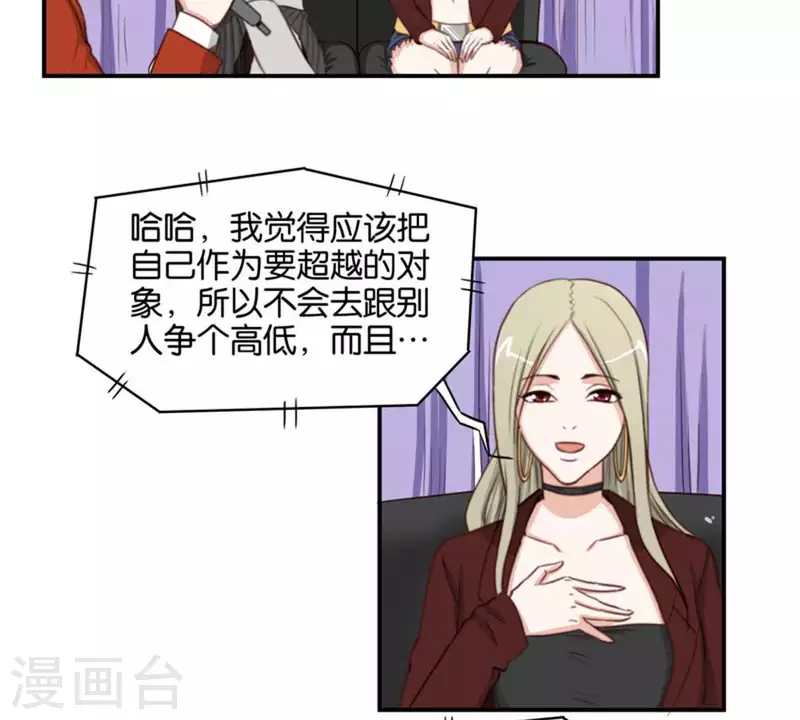 第82话 直播事故13