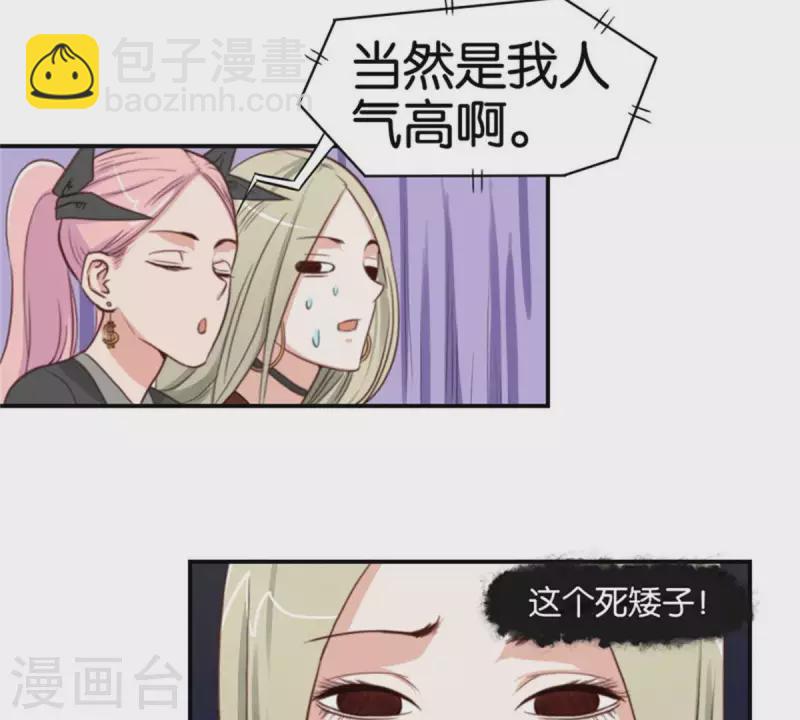 第82话 直播事故14