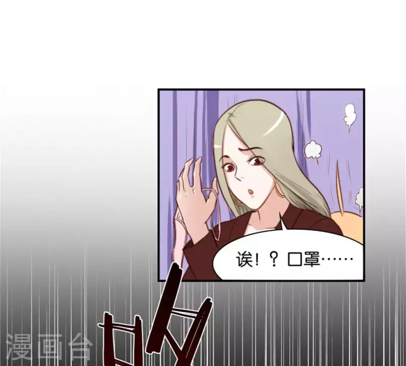 第82话 直播事故19