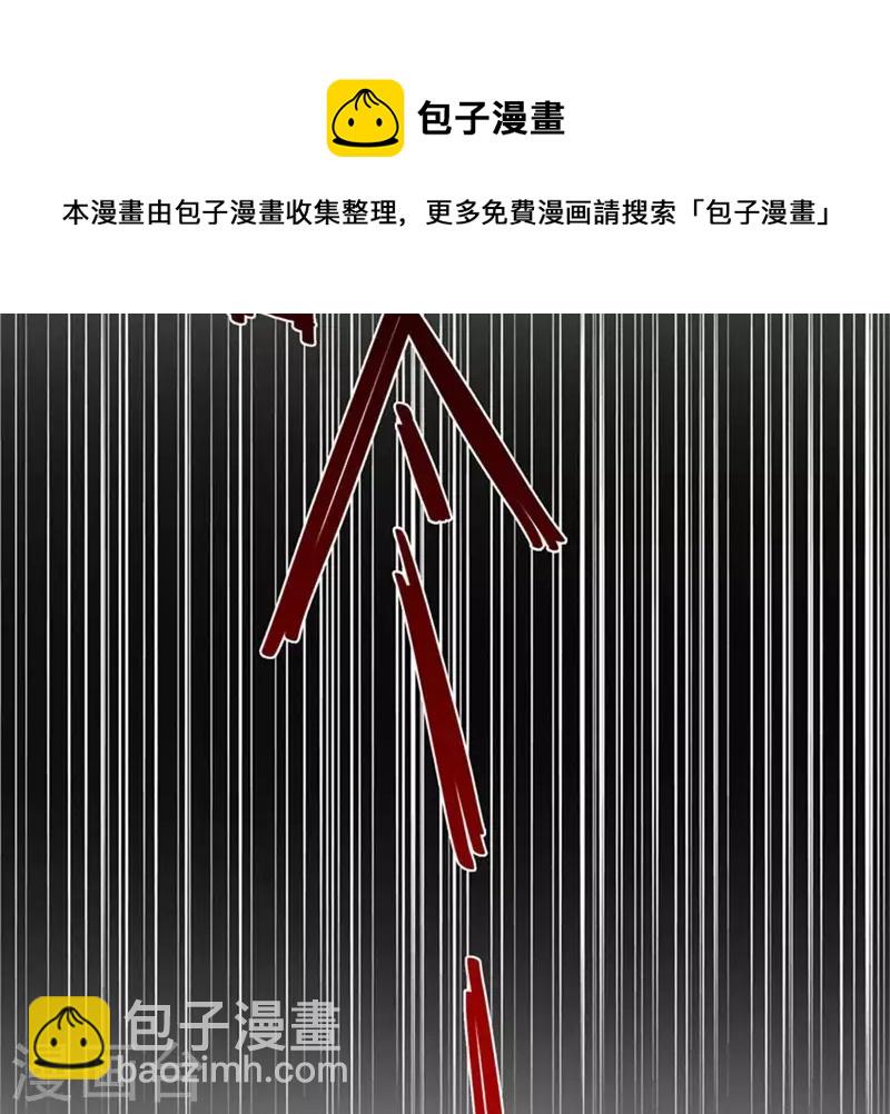 第82话 直播事故20