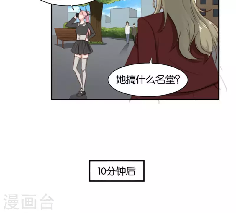 第82话 直播事故7