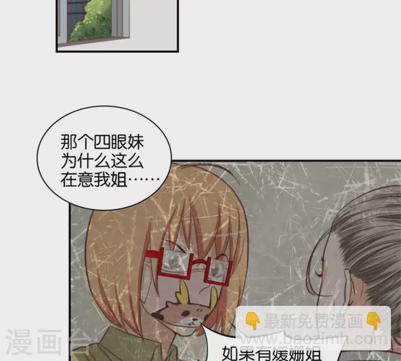 第84话 站出来成为偶像18