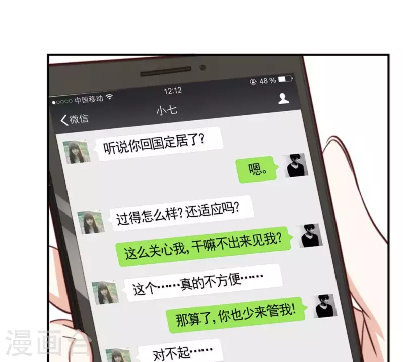 第84话 站出来成为偶像20