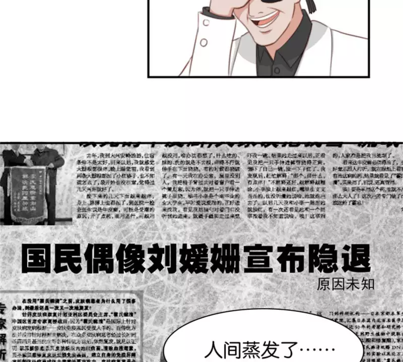 第84话 站出来成为偶像4