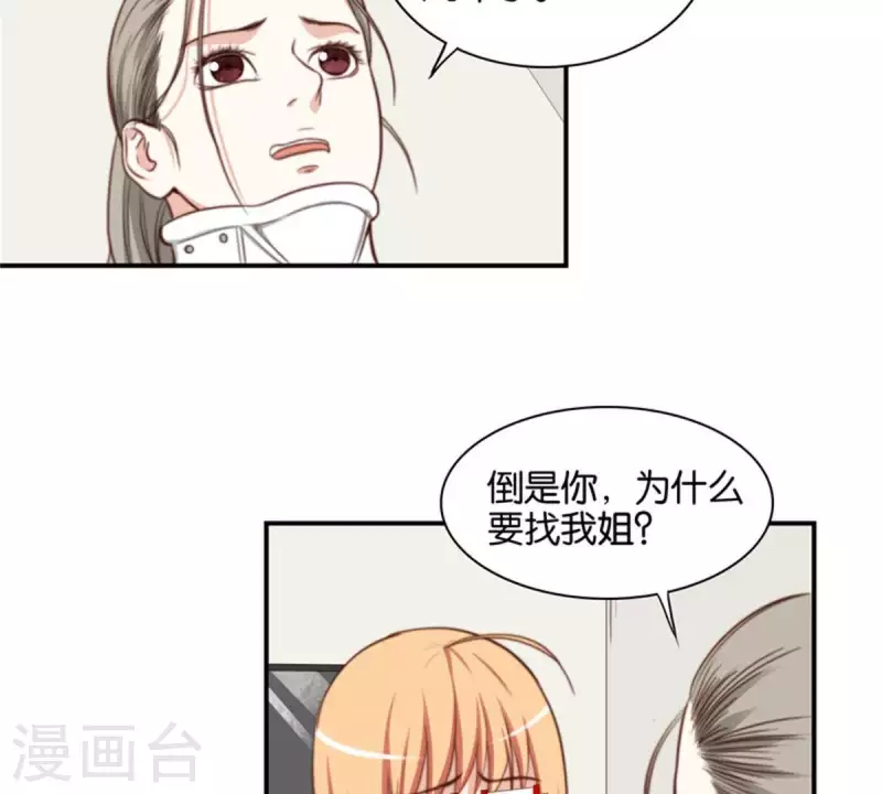 第84话 站出来成为偶像8