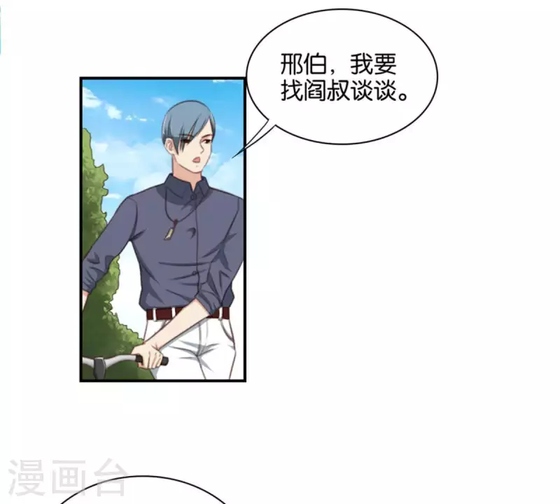 第85话 有钱人都打高尔夫1