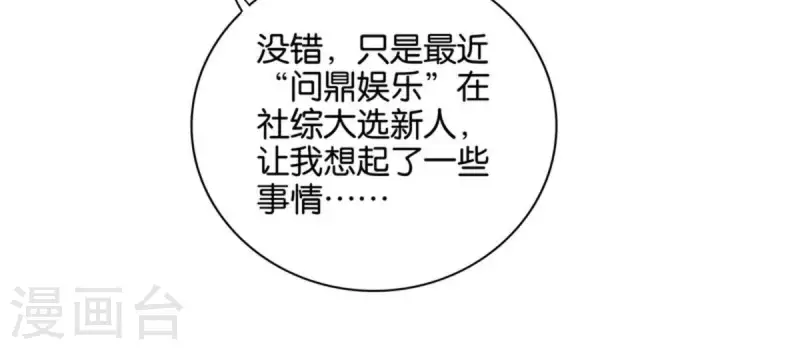 第85话 有钱人都打高尔夫10