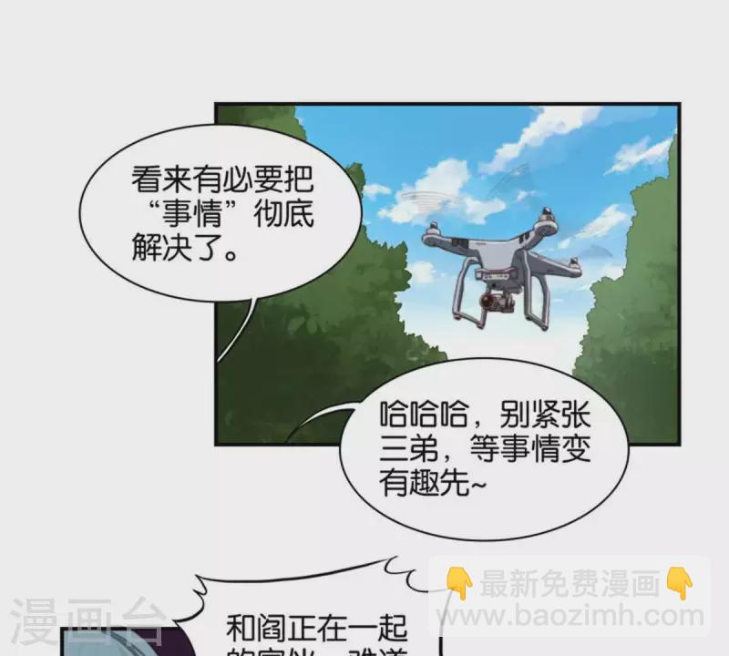 第85话 有钱人都打高尔夫11
