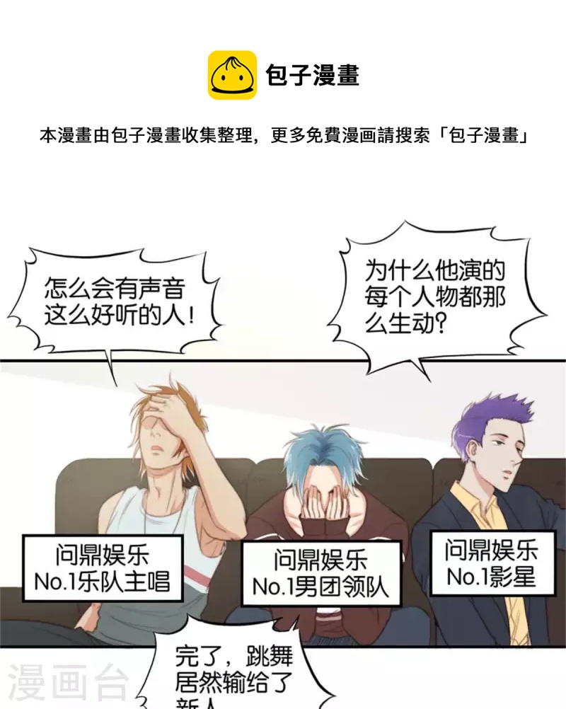 第85话 有钱人都打高尔夫14